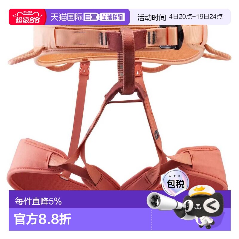 欧洲直邮PETZL Corax LT 女款安全带 中性 - 实物图