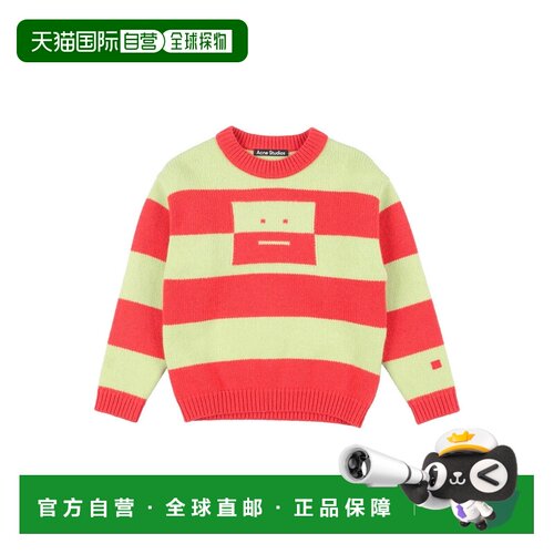 1h可退 香港直邮Acne Studios 艾克妮 男童 毛衣童装 green绿色