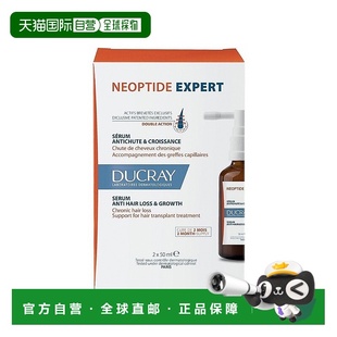 减缓发促进长发 4瓶装 欧洲直邮Ducray护蕾固发生长精华液50ml