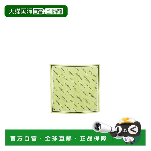 1h可退 香港直邮GIVENCHY 女士围巾 BG00NSG002725 AW2025 黄色