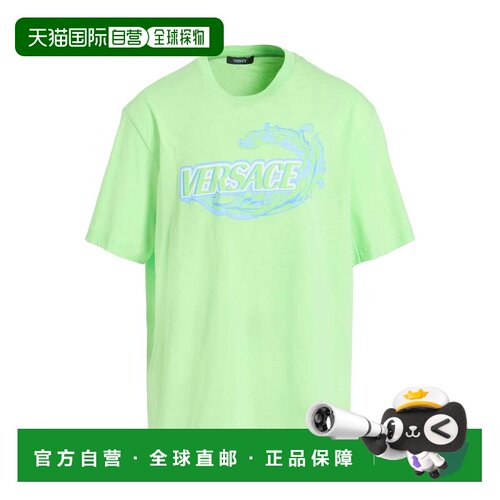 1h可退 香港直邮versace 范思哲 男士 T恤 green绿色 舒适时尚