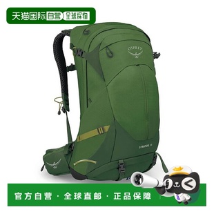 欧洲直邮Osprey (2025新品) Stratos 34徒步背包