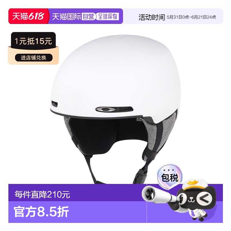 自营欧洲直邮Oakley Mod1白色EPS泡沫滑雪头盔男女通用欧克利滑板