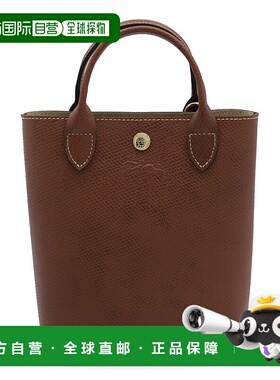 1h可退 香港直邮LONGCHAMP 珑骧 女士 Épure XS托特包 10269HYZ