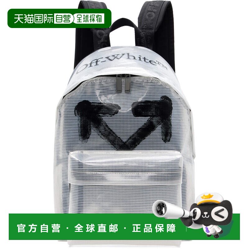1h可退 香港直邮off-white 男士 白色 Heritage 双肩包 OMNB127C9