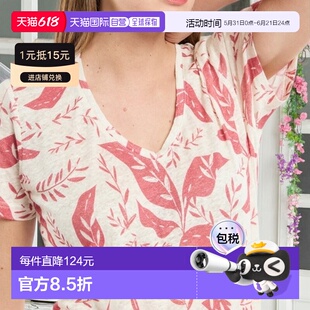 自营欧洲直邮Armor Lux 女士浅红色/尤加利叶印花短袖T恤