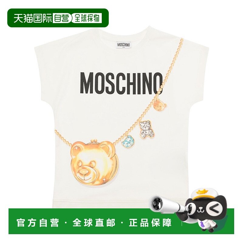 1小时内可退 香港直邮Moschino 莫斯奇诺 女童 圆领T恤童装 HDM06,童装/婴儿装/亲子装,其它,淘宝优惠券,粉丝福利购,淘宝优惠卷