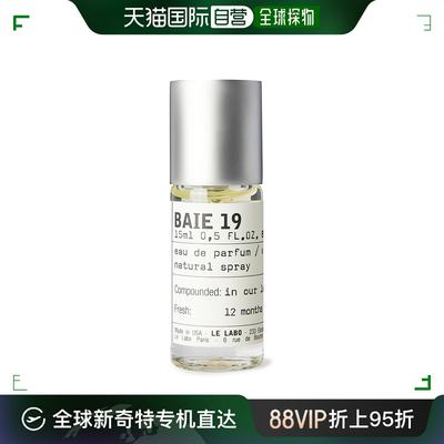 欧洲直邮Le labo/香水实验室 海湾女士香水 EDP浓香水15-50-100ml