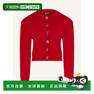 欧洲直邮ROTATE 女士针织衫 100318004318000 CO 红色 Cardigan
