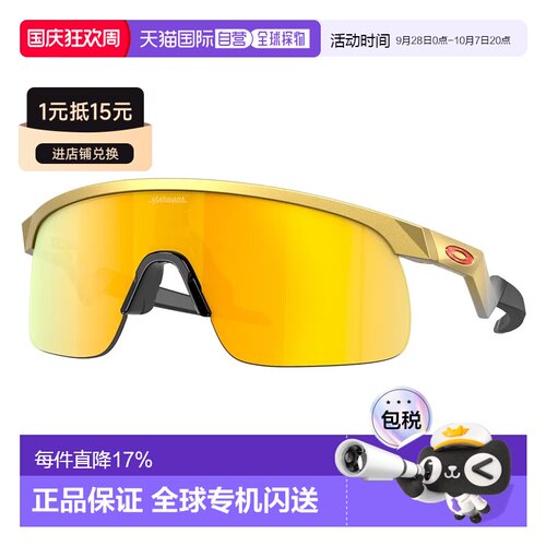欧洲直邮OAKLEY Resistor Prizm 儿童太阳镜