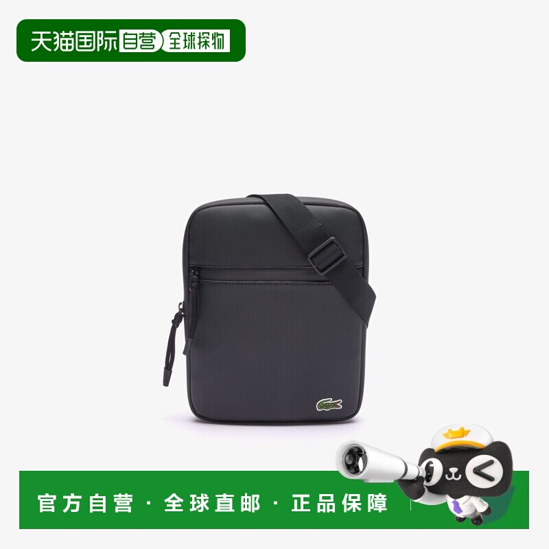 自营欧洲直邮Lacoste法国鳄鱼 LCST男士PVC单肩包斜挎包黑色小号