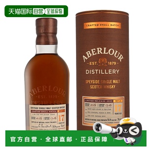 欧洲直邮Aberlour（亚伯乐）17 年小批量限定版（2023）单一麦芽