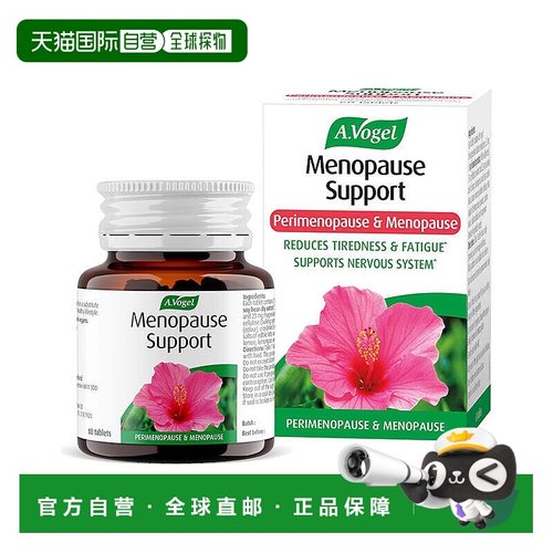 欧洲直邮A.Vogel更年期支持片缓解燥热疲惫乏力大豆异黄酮木槿