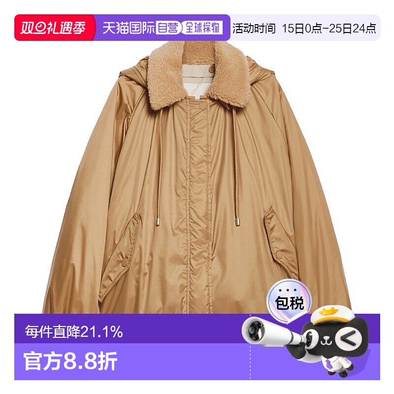 自营欧洲直邮MAX MARA 经典女士米色涤纶双面防风水可拆连帽夹克
