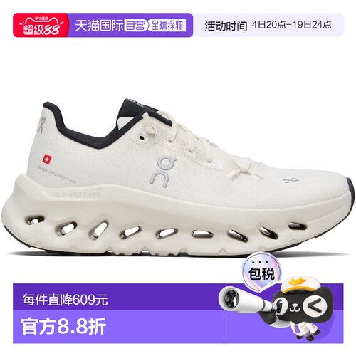 香港直邮On 女士 灰白色 Cloudtilt 运动鞋 3WE10052531