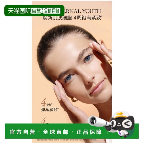 欧洲直邮法国兰蔻菁纯精华乳30ML干敏皮熬夜蜡黄亲妈皱纹护肤品
