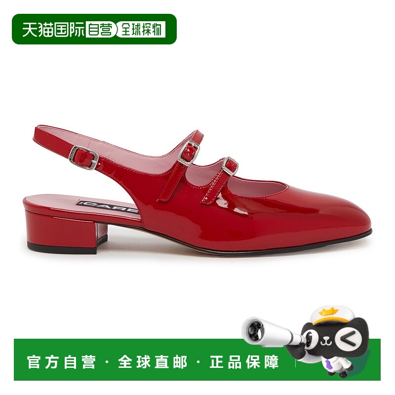1h可退 香港直邮Carel 女士 Peche 芭蕾平底鞋 ABZM9REDSI360
