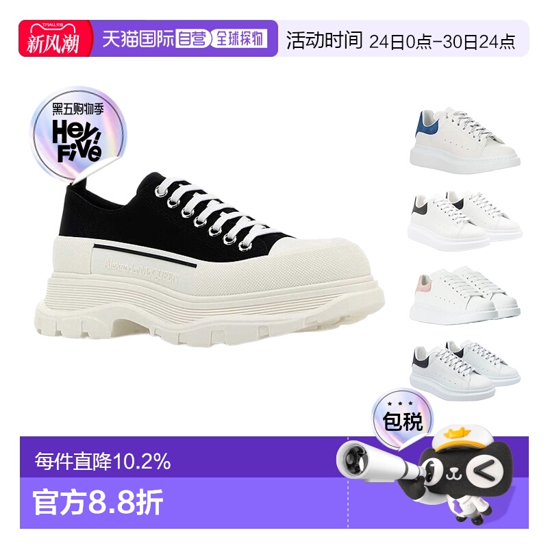 1h可退 【自营】香港直邮MCQUEEN麦昆女鞋经典休闲运动鞋黑白帆布