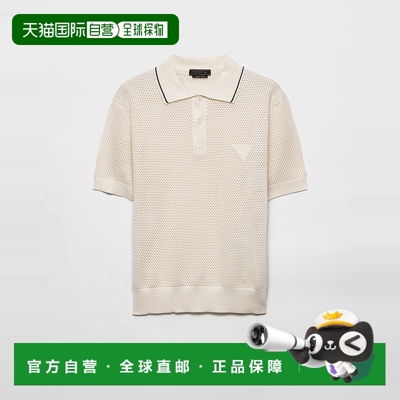 1h可退 欧洲直邮PRADA 普拉达 25春夏 UMF004_16UQ_F0K74_S_OOO新