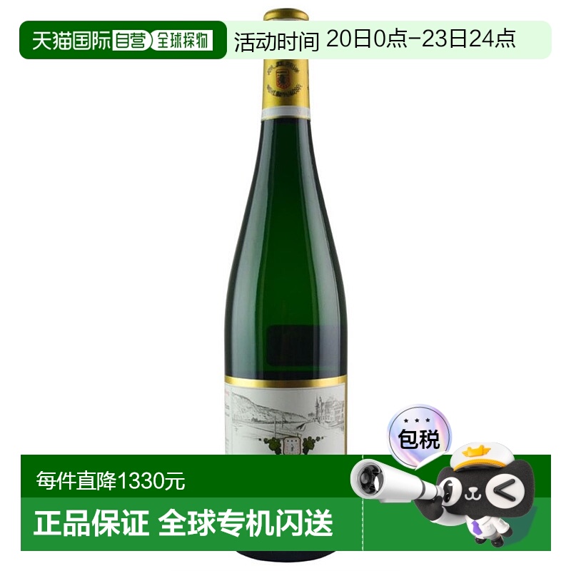 欧洲直邮2007年普朗酒庄格拉齐仙境园金瓶封雷司令精选甜白葡萄酒