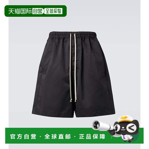 香港直邮rick owens 瑞克 欧文斯 男士 Faun 罗缎百慕大短裤