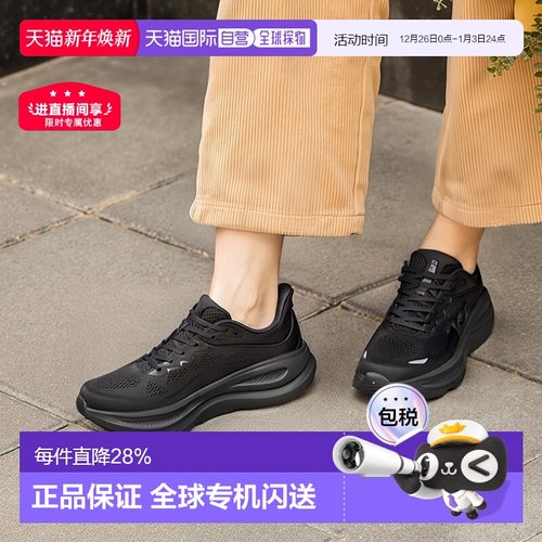 1h可退 香港直邮Hoka OneOne男士ONE ONE休闲透气百搭运动鞋