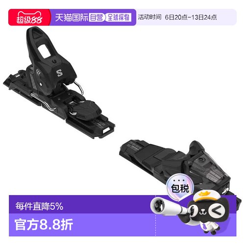 欧洲直邮SALOMON M10 GW 80毫米高山滑雪固定器 中性