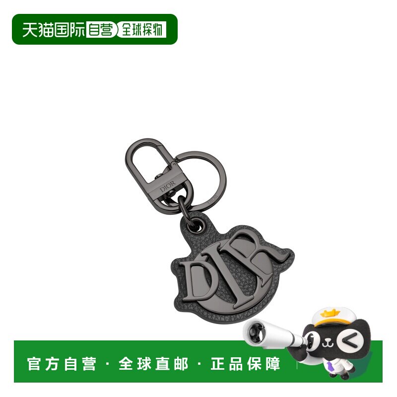 自营1h可退 欧洲直邮Dior迪奥 男士黑色牛皮钥匙扣挂件
