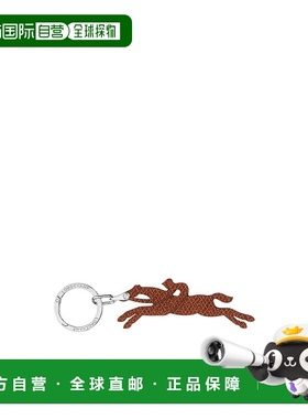 1h可退 香港直邮Longchamp LE PLIAGE 原创钥匙扣 36099H17