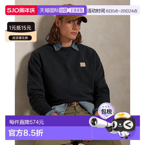 自营欧洲直邮Ralph Lauren拉夫劳伦 男士棉质黑色长袖卫衣