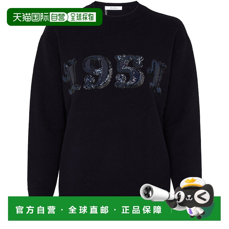 1h可退 香港直邮MaxMara 麦斯玛拉 女士 Plata 1951 毛衣 HDKUXDB