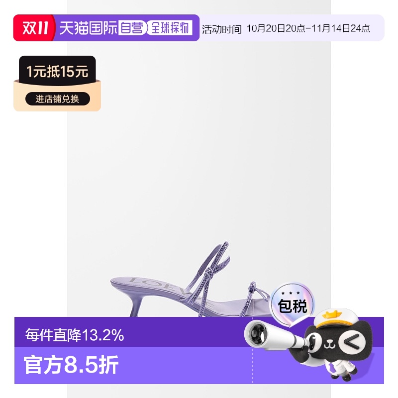 1h可退 欧洲直邮loewe 女士 凉鞋罗意威