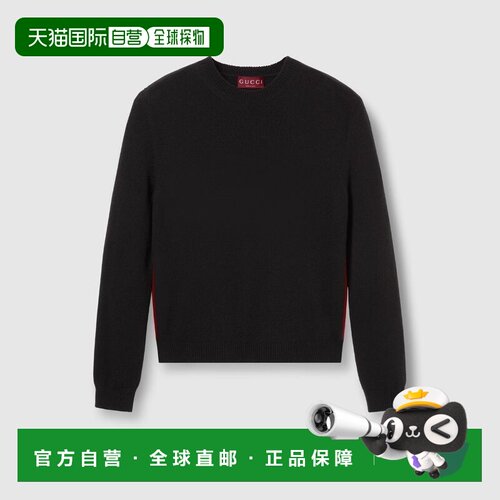 自营欧洲直邮Gucci古驰男士黑色的织带条纹羊绒毛衣羊绒衫