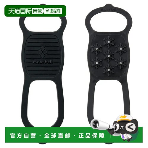 1h可退 香港直邮mont-bell 户外登山攀岩 1129577BK CO 黑色 Easy