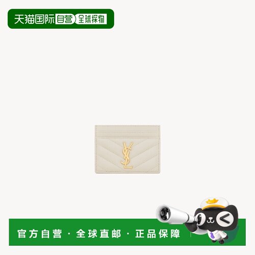 自营欧洲直邮YSL圣罗兰 CASSANDRE系列女士复古白羔羊皮logo标识