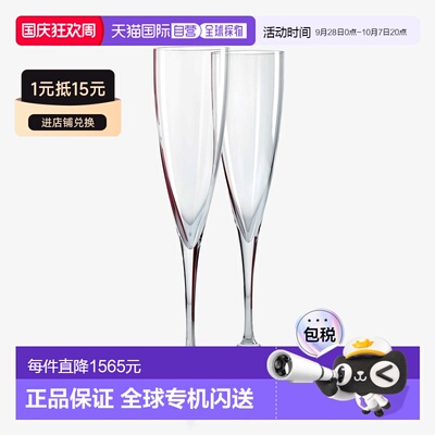 欧洲直邮Baccarat巴卡拉 Dom Perignon联名水晶2支装香槟杯礼盒