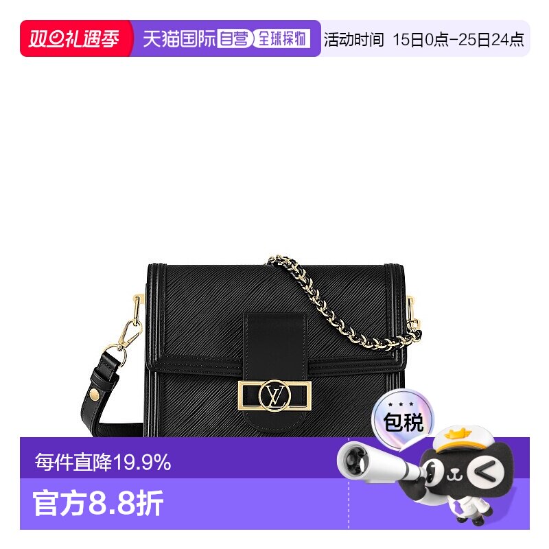 自营Louis Vuitton路易威登LV Dauphine MM女士手袋