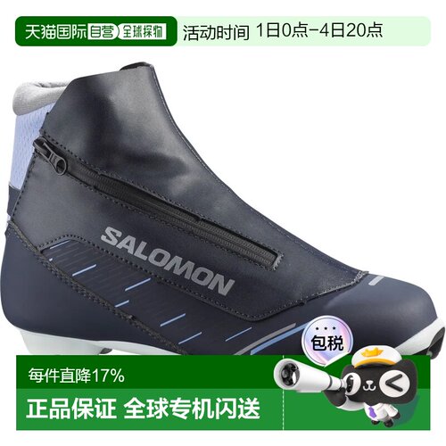 欧洲直邮SALOMON RC8 Vitane Prolink北欧滑雪靴 中性