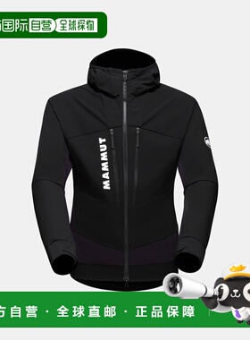 自营欧洲直邮Mammut Aenergy SO Hybrid 男士连帽混合夹克
