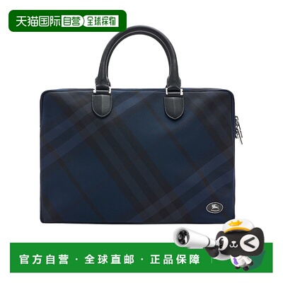 香港直邮Burberry Grid公文包 81146691博柏利笔记本
