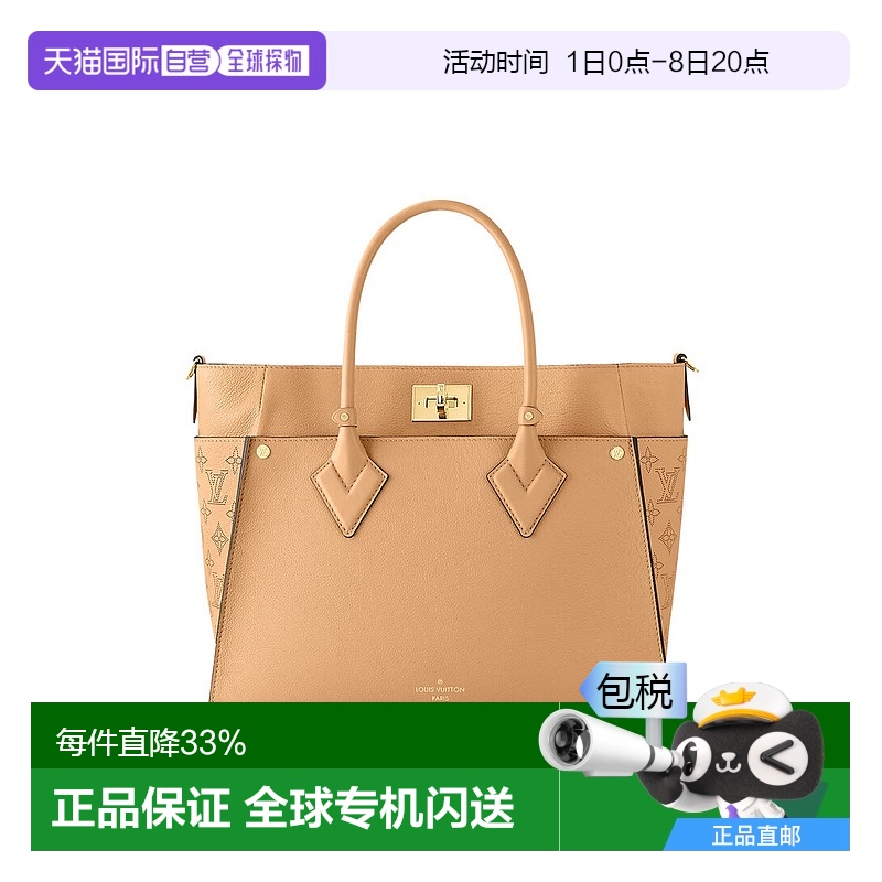 自营 1h可退 【配礼袋】Louis Vuitton On My Side GM 女士手袋新