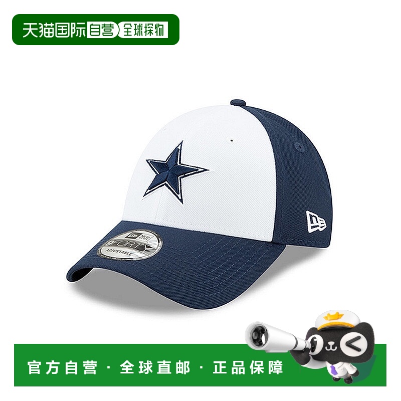 自营欧洲直邮New Era 9FORTY男女通用蓝色/白色鸭舌帽