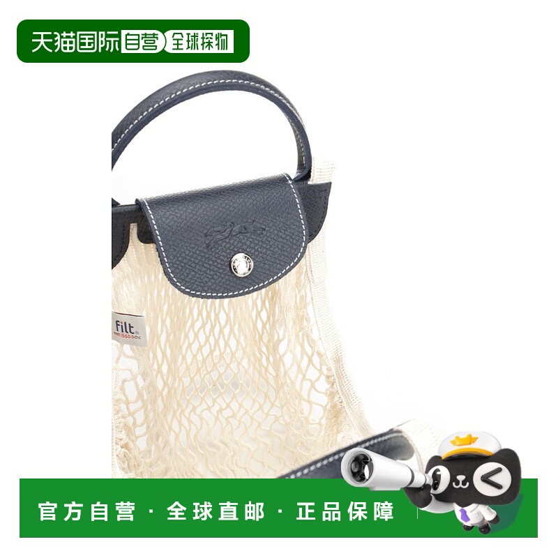 1h可退 香港直邮LONGCHAMP 珑骧 女士 Le Pliage 網眼手提包 1012