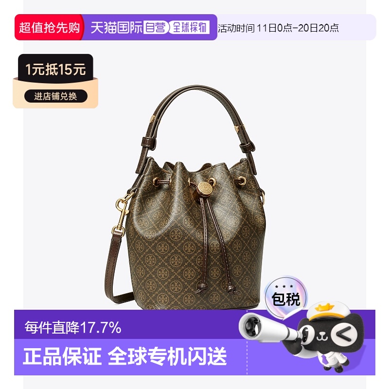 【自营】海外直邮Tory Burch 汤丽柏琦 T Monogram 迷你水桶包