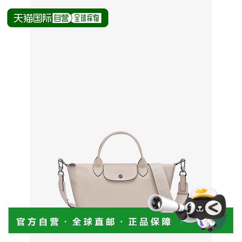 1h可退 香港直邮LONGCHAMP 珑骧 女士 Xtra 折叠皮革肩包 L151298