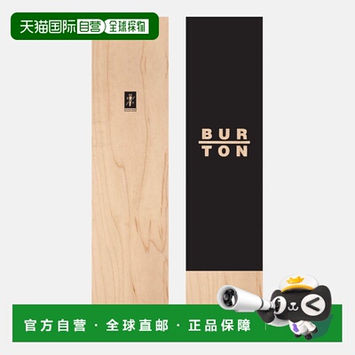 自营欧洲直邮Burton伯顿 DIY Throwback雪地滑雪板男女通用