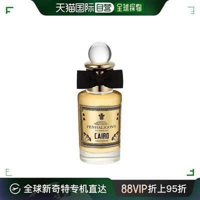 欧洲直邮Penhaligons潘海利根开罗中性淡香水 30ml 花香东方调