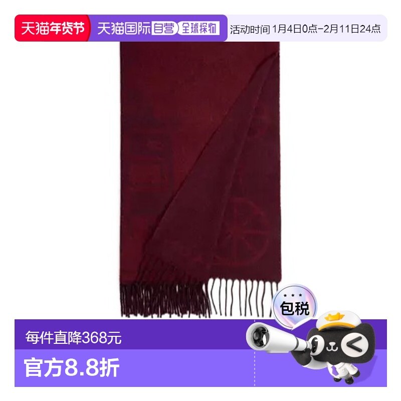 1h可退 香港直邮Coach 马车图案围巾 CU808蔻驰,服饰配件/皮带/帽子/围巾,围巾/丝巾/披肩,淘宝优惠券,粉丝福利购,淘宝优惠卷
