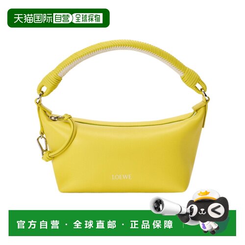 香港直邮LOEWE 女士斜挎包 A120HPLX030190 AW2026 黄色 Cala单肩