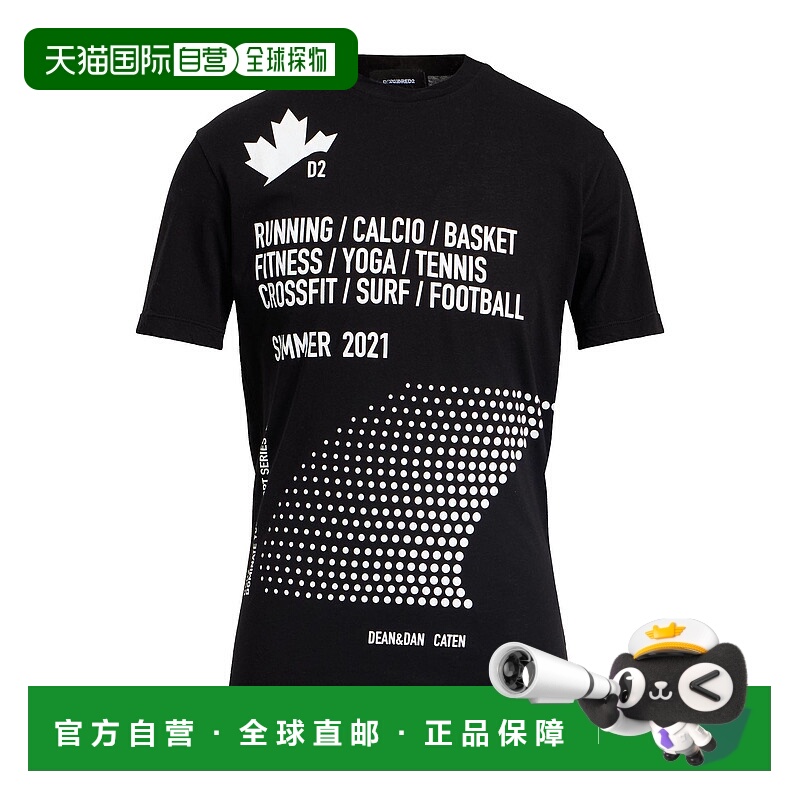 1h可退 香港直邮Dsquared2 二次方 男士 T恤 black黑色 舒适时尚